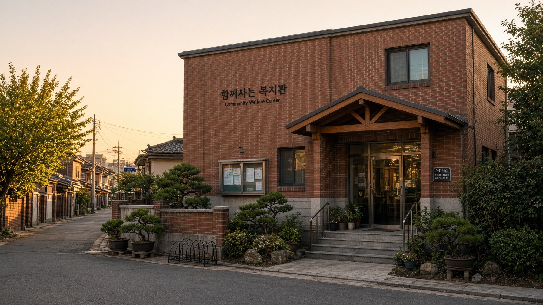 센터가 있는 목동 단지 상가